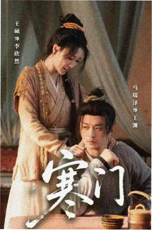 西瓜短剧在线观看逆袭连载短剧条目图